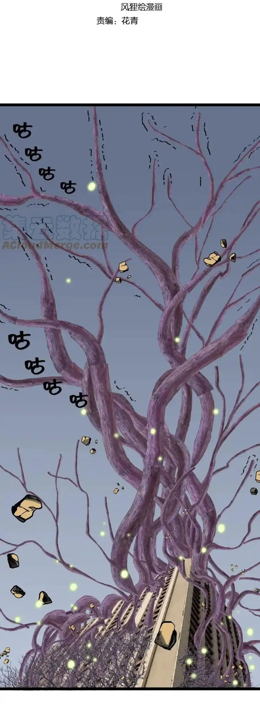 Tinh Thần Đại Hải Của Học Bá Chapter 218 - 2