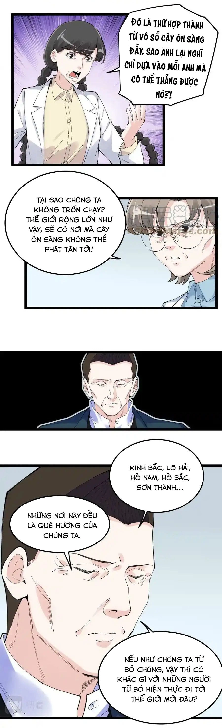 Tinh Thần Đại Hải Của Học Bá Chapter 218 - 5