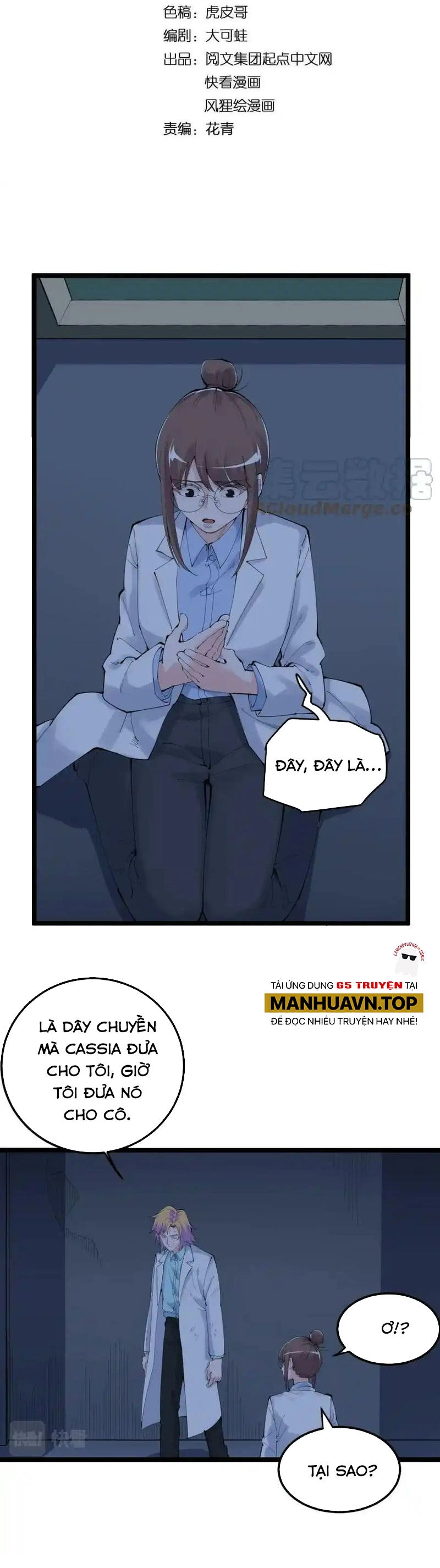 Tinh Thần Đại Hải Của Học Bá Chapter 221 - 2