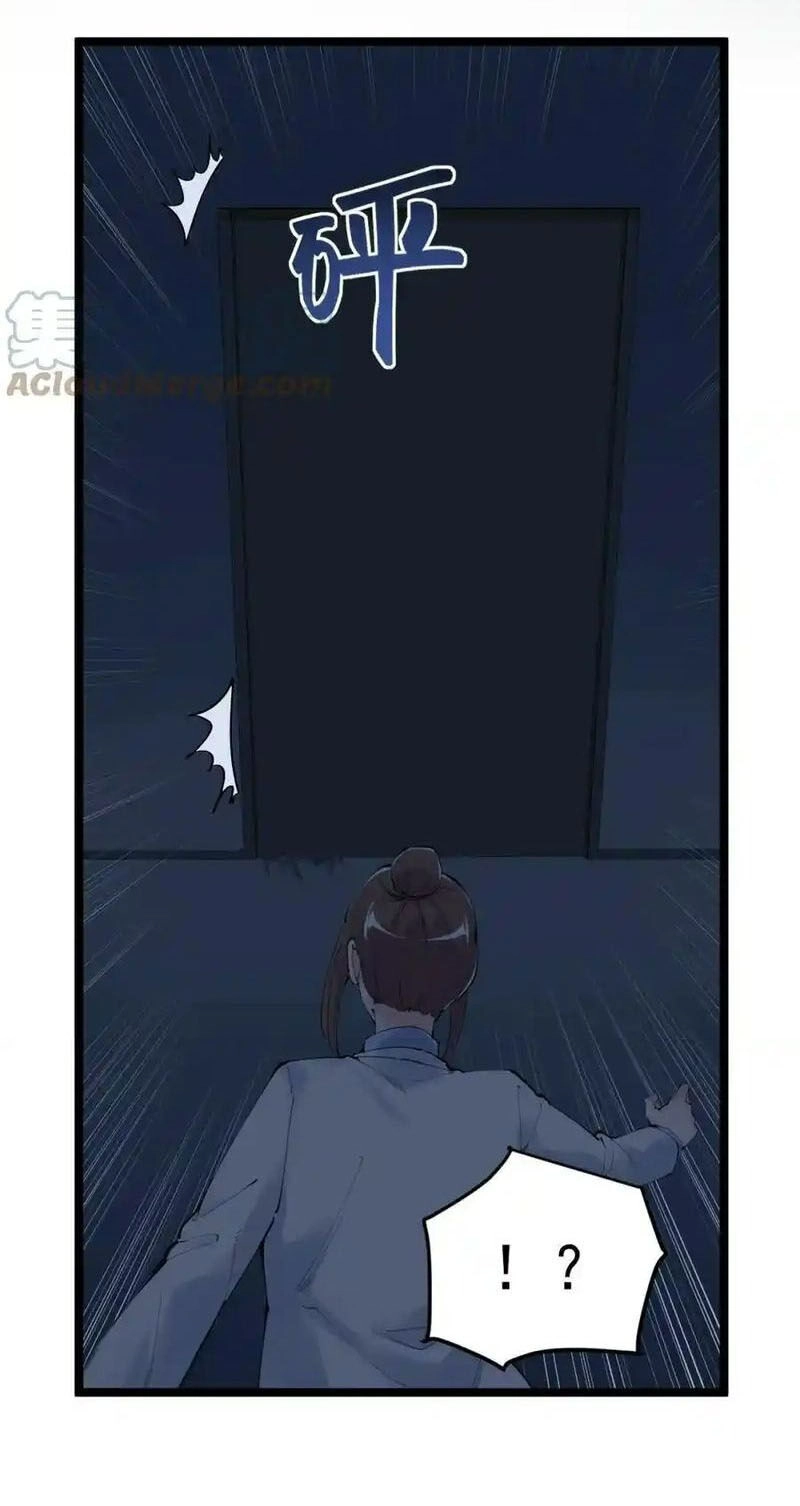 Tinh Thần Đại Hải Của Học Bá Chapter 221 - 5