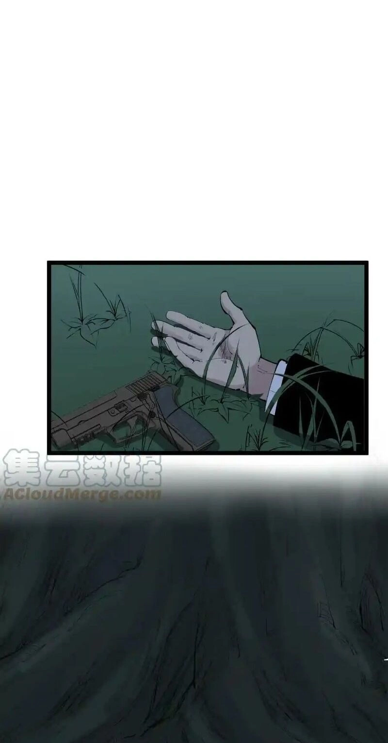 Tinh Thần Đại Hải Của Học Bá Chapter 221 - 14