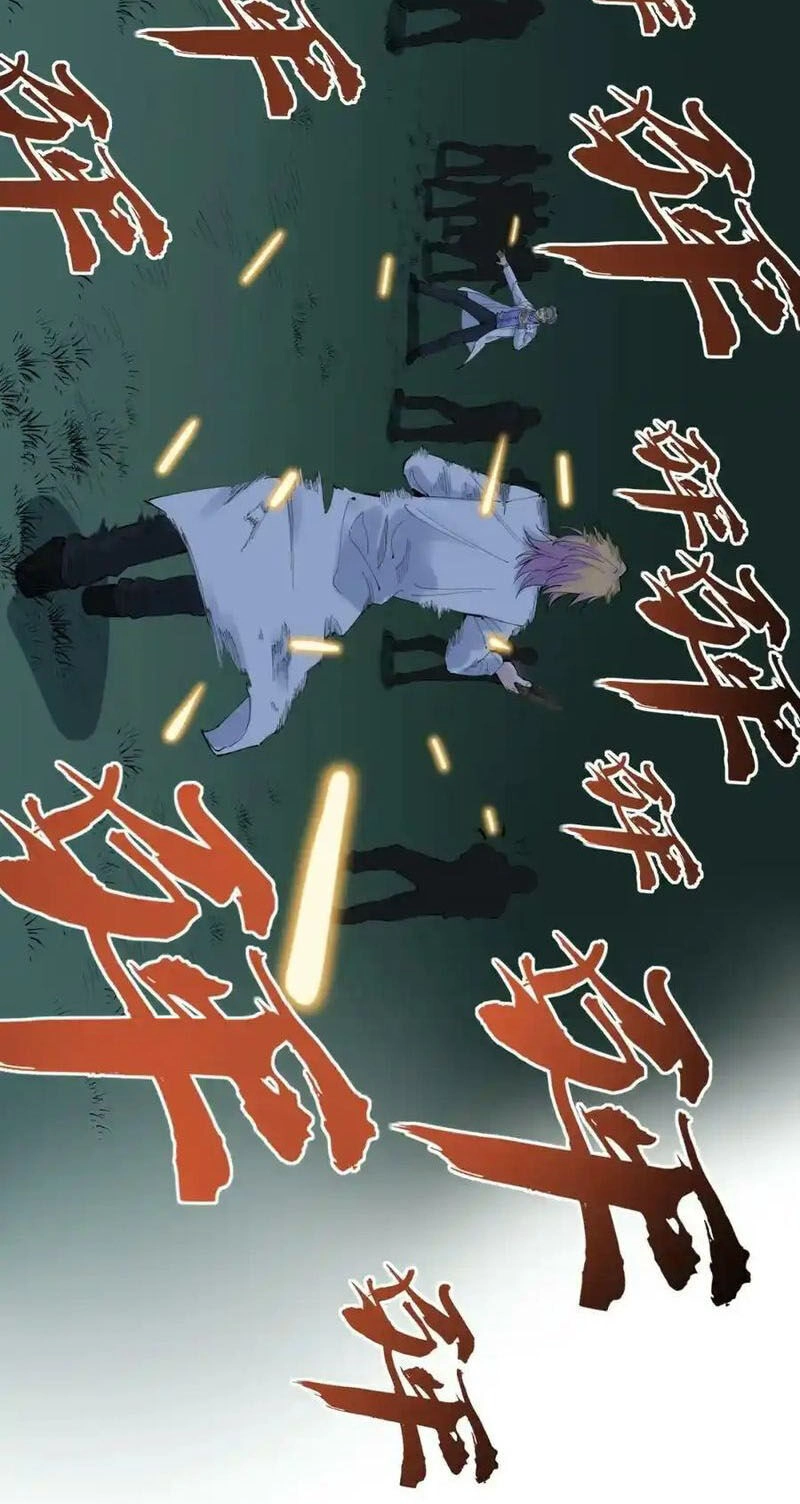 Tinh Thần Đại Hải Của Học Bá Chapter 221 - 26