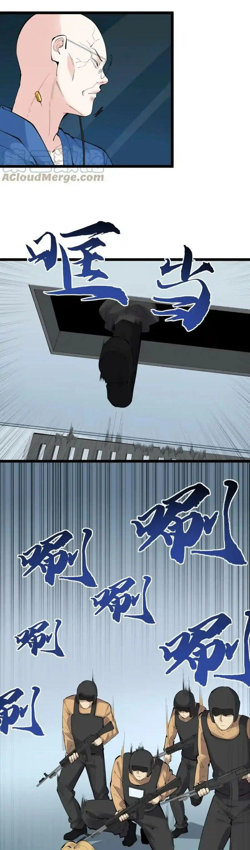 Tinh Thần Đại Hải Của Học Bá Chapter 221 - 39