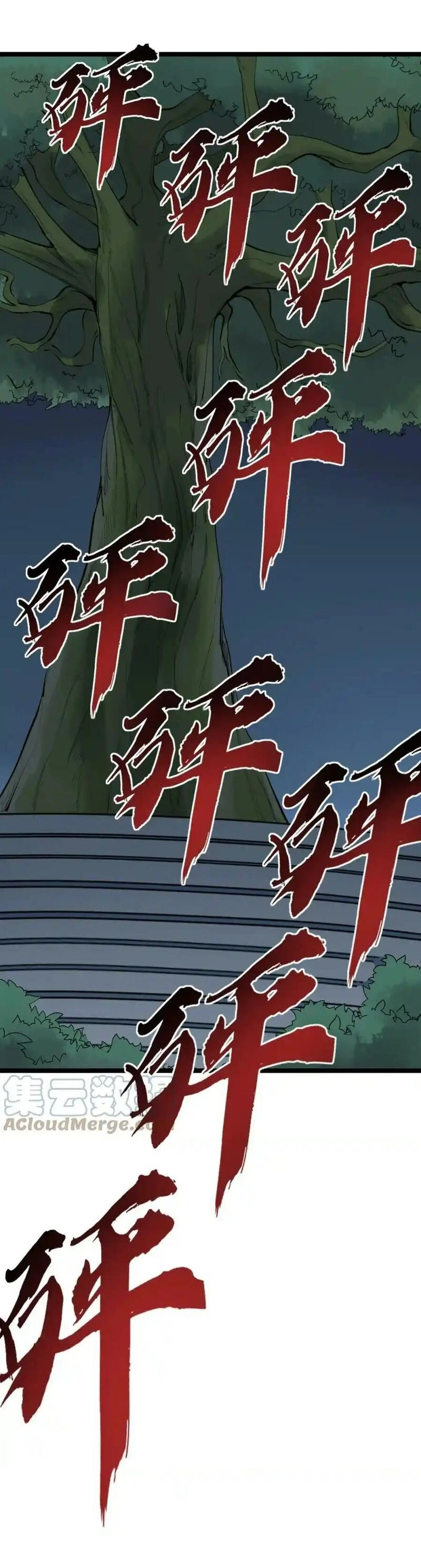 Tinh Thần Đại Hải Của Học Bá Chapter 221 - 46