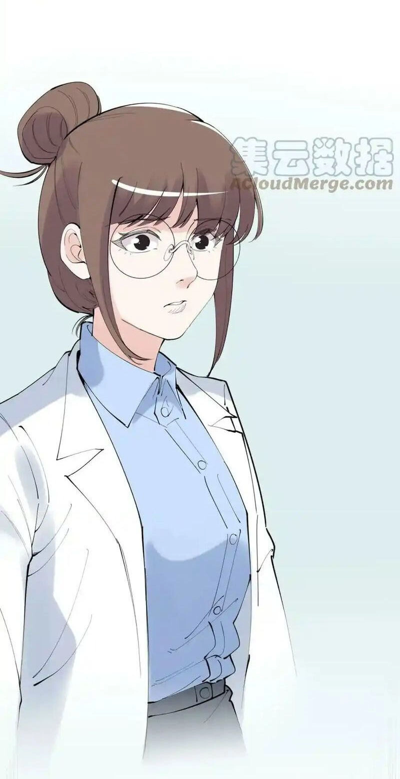 Tinh Thần Đại Hải Của Học Bá Chapter 222 - 30