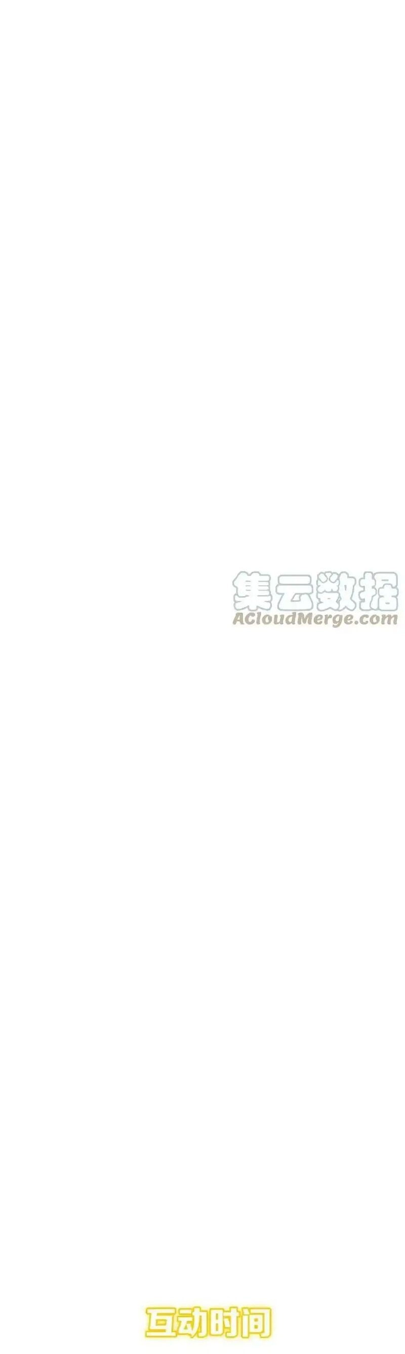 Tinh Thần Đại Hải Của Học Bá Chapter 222 - 77