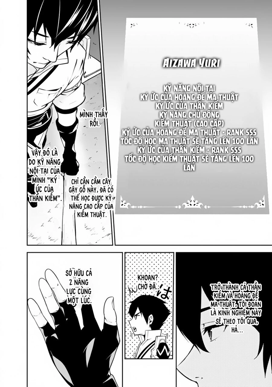 Kiếm Sĩ Phép Thuật Mạnh Nhất Từng Được Tái Sinh Thành Nhà Thám Hiểm Hạng F Chapter 1.5 - 15