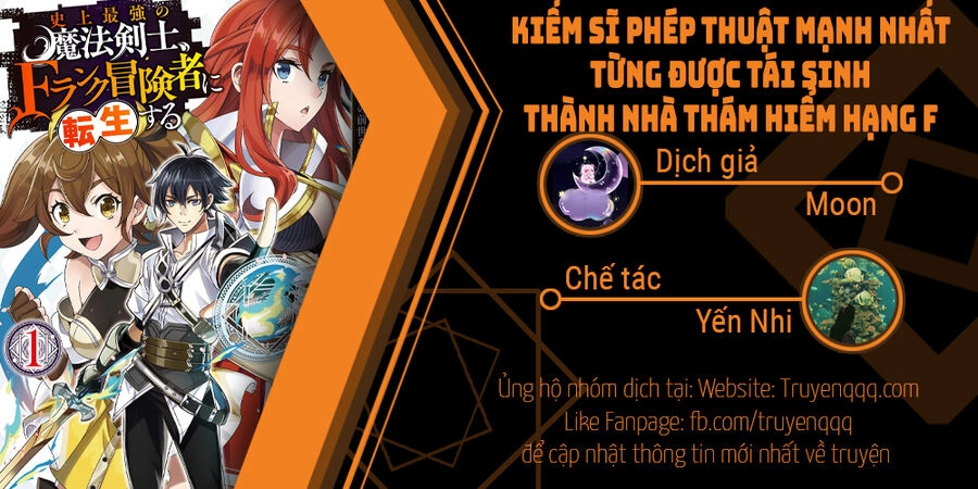 Kiếm Sĩ Phép Thuật Mạnh Nhất Từng Được Tái Sinh Thành Nhà Thám Hiểm Hạng F Chapter 2 - 11