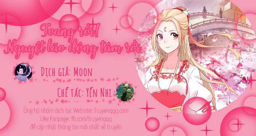Toang Rồi! Nguyệt Lão Động Tâm Rồi Chapter 4 - 13