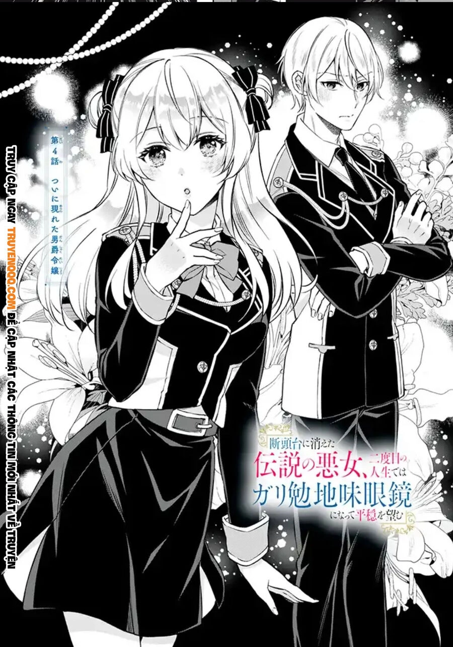 Dantoudai Ni Kieta Densetsu No Akujo Nidome No Jinsei De Wa Gariben Jimi Megane Ni Natte Heion Wo Nozomu Chapter 4 - 5
