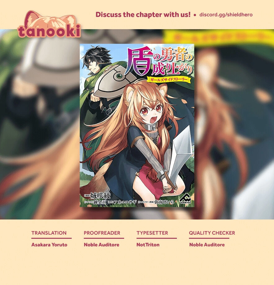 Sự Trỗi Dậy Của Anh Hùng Khiên - Ngoại Truyện Của Raphtalia Chapter 1.5 - 13