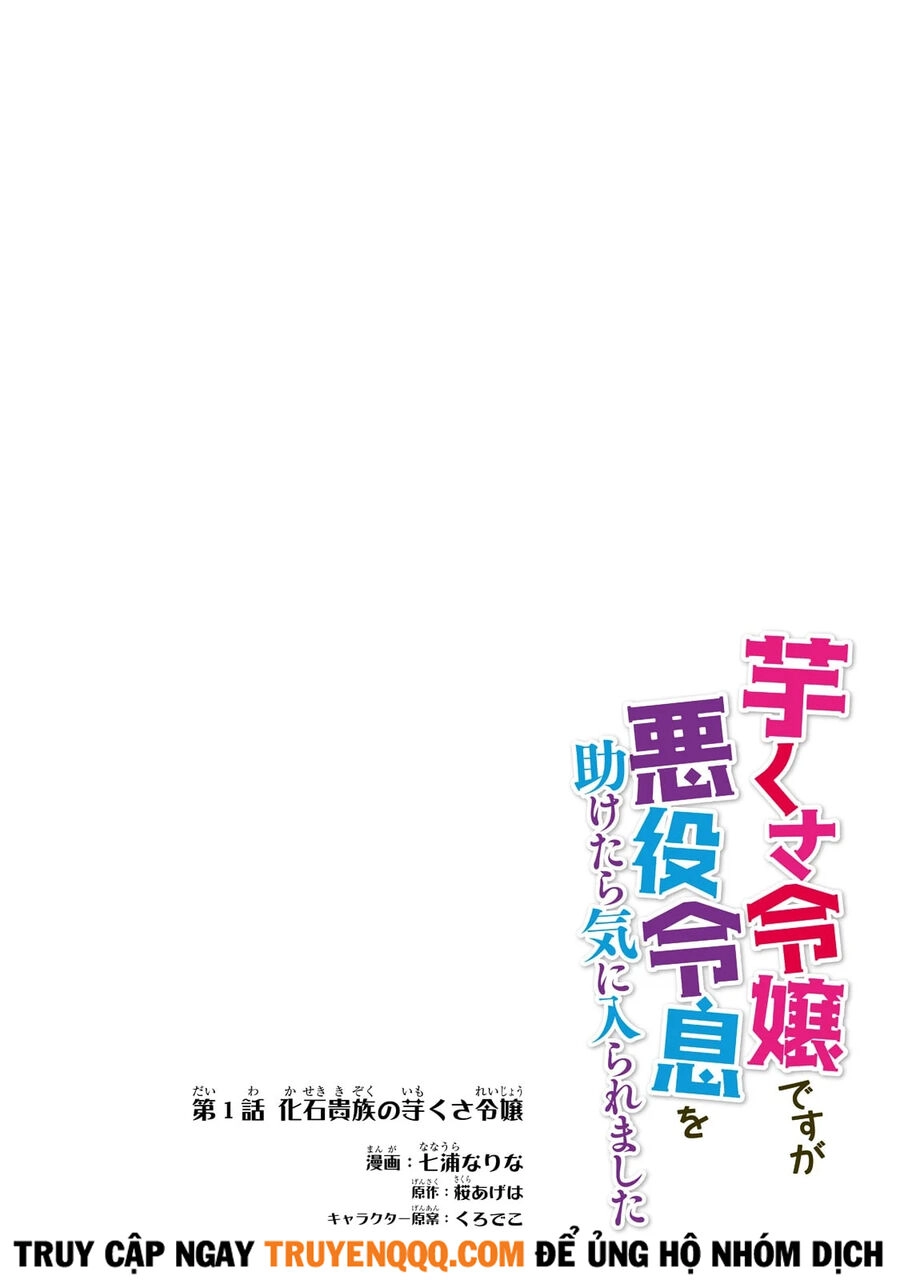 Tôi Là Một Tiểu Thư Ăn Mặc Không Hợp Thời Trang, Nhưng Khi Tôi Giúp Đỡ Một Thiếu Gia Độc Ác, Anh Ta Quay Ra Thích Tôi Chapter 1 - 4