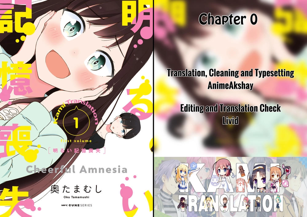 Bright And Cheery Amnesia Chapter 0 - 2