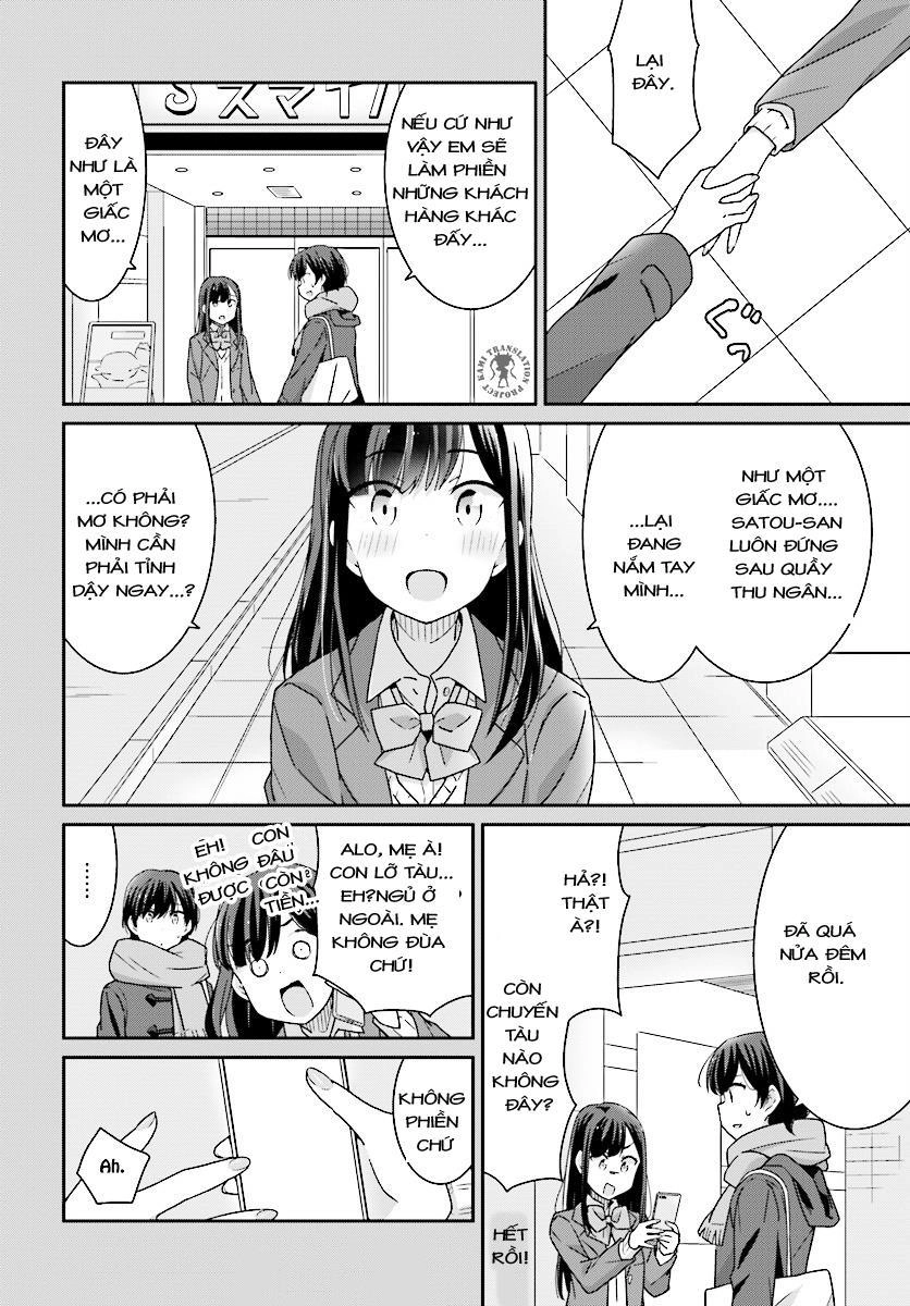 Bright And Cheery Amnesia Chapter 4 - 15