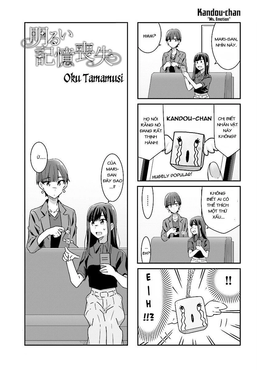 Bright And Cheery Amnesia Chapter 11 - 16