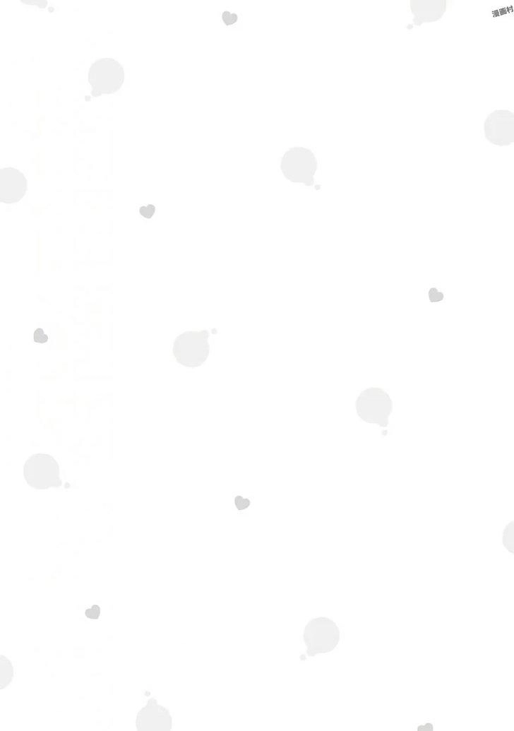 Bright And Cheery Amnesia Chapter 15 - 7