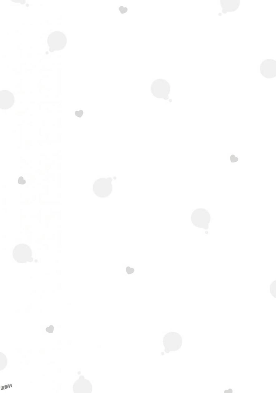 Bright And Cheery Amnesia Chapter 20 - 6