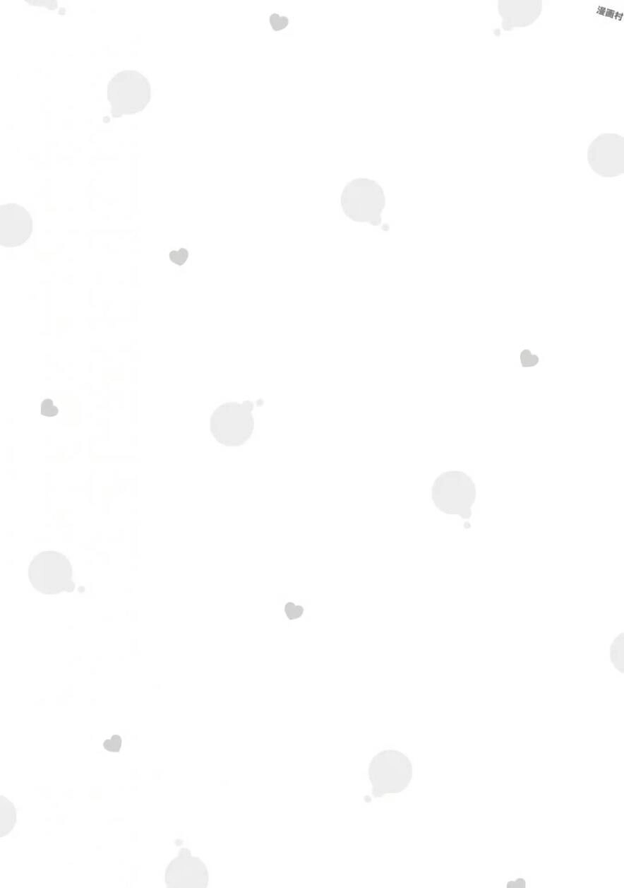 Bright And Cheery Amnesia Chapter 20 - 18