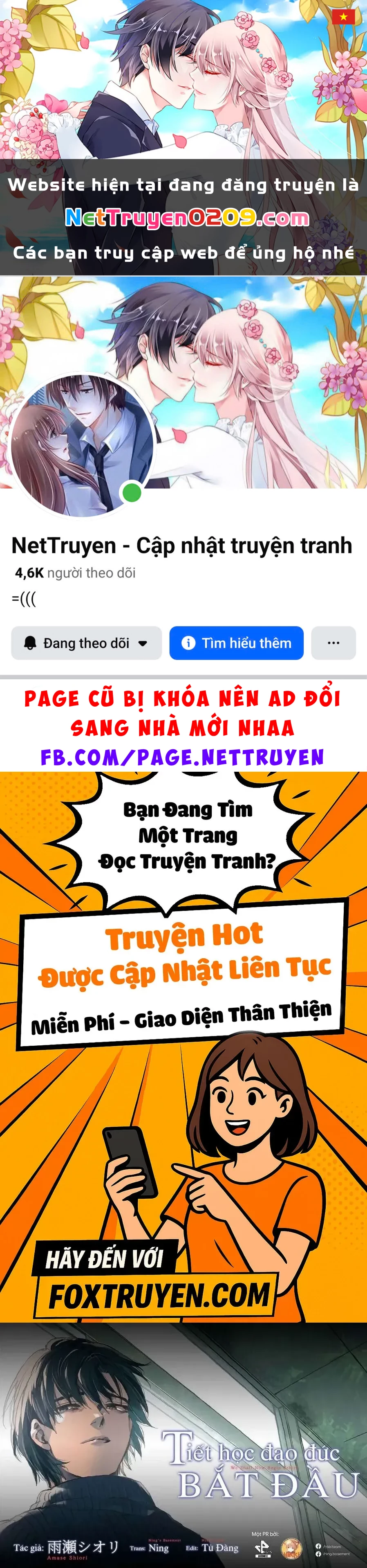 Koko Wa Ima Kara Rinri Desu. Chapter 42 - 1