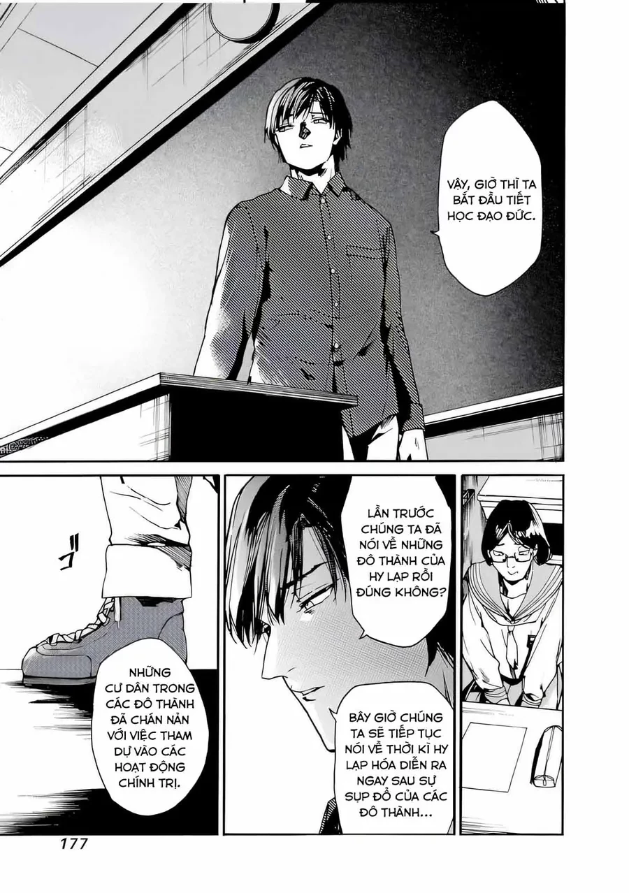 Koko Wa Ima Kara Rinri Desu. Chapter 42 - 6