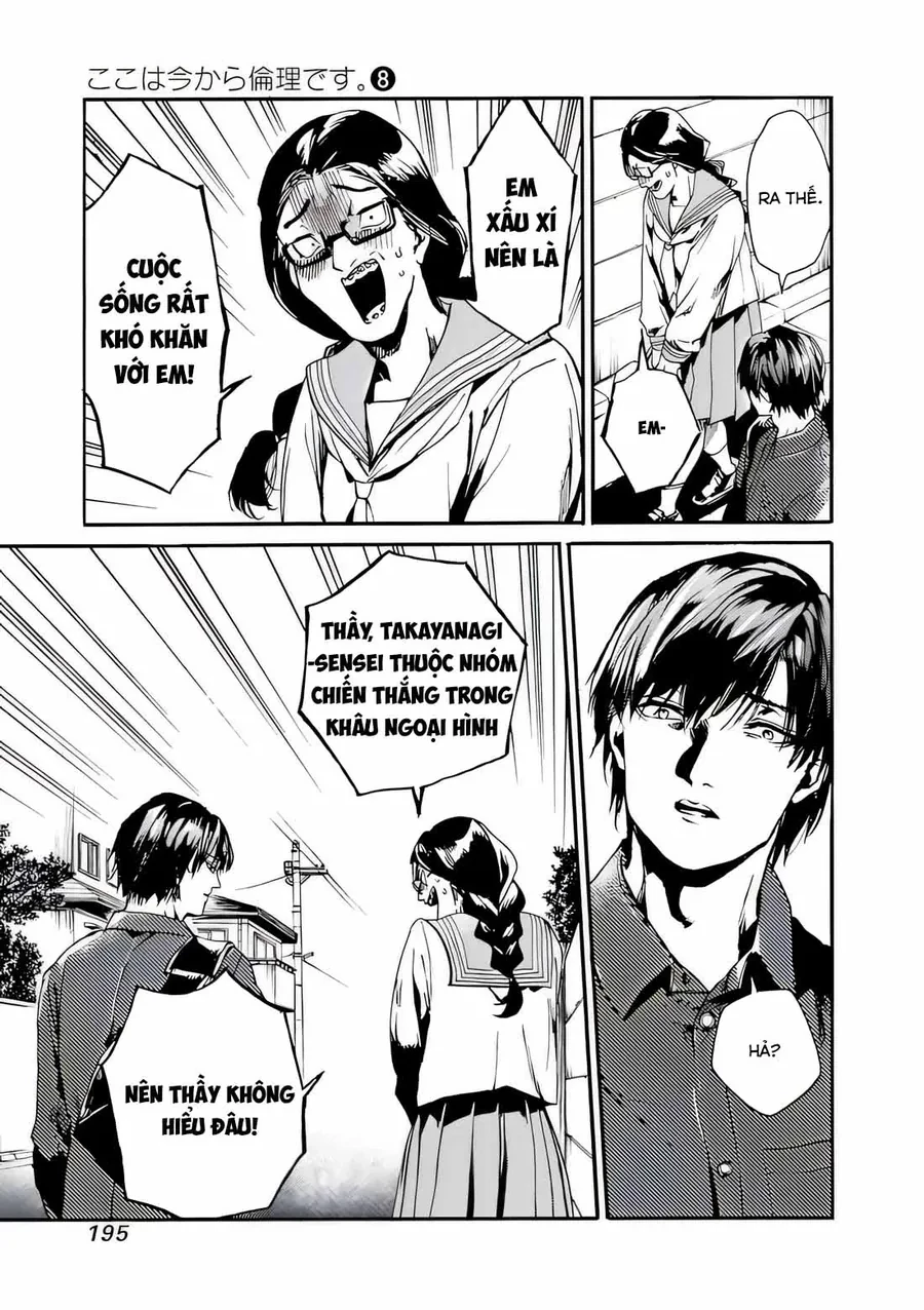 Koko Wa Ima Kara Rinri Desu. Chapter 42 - 24