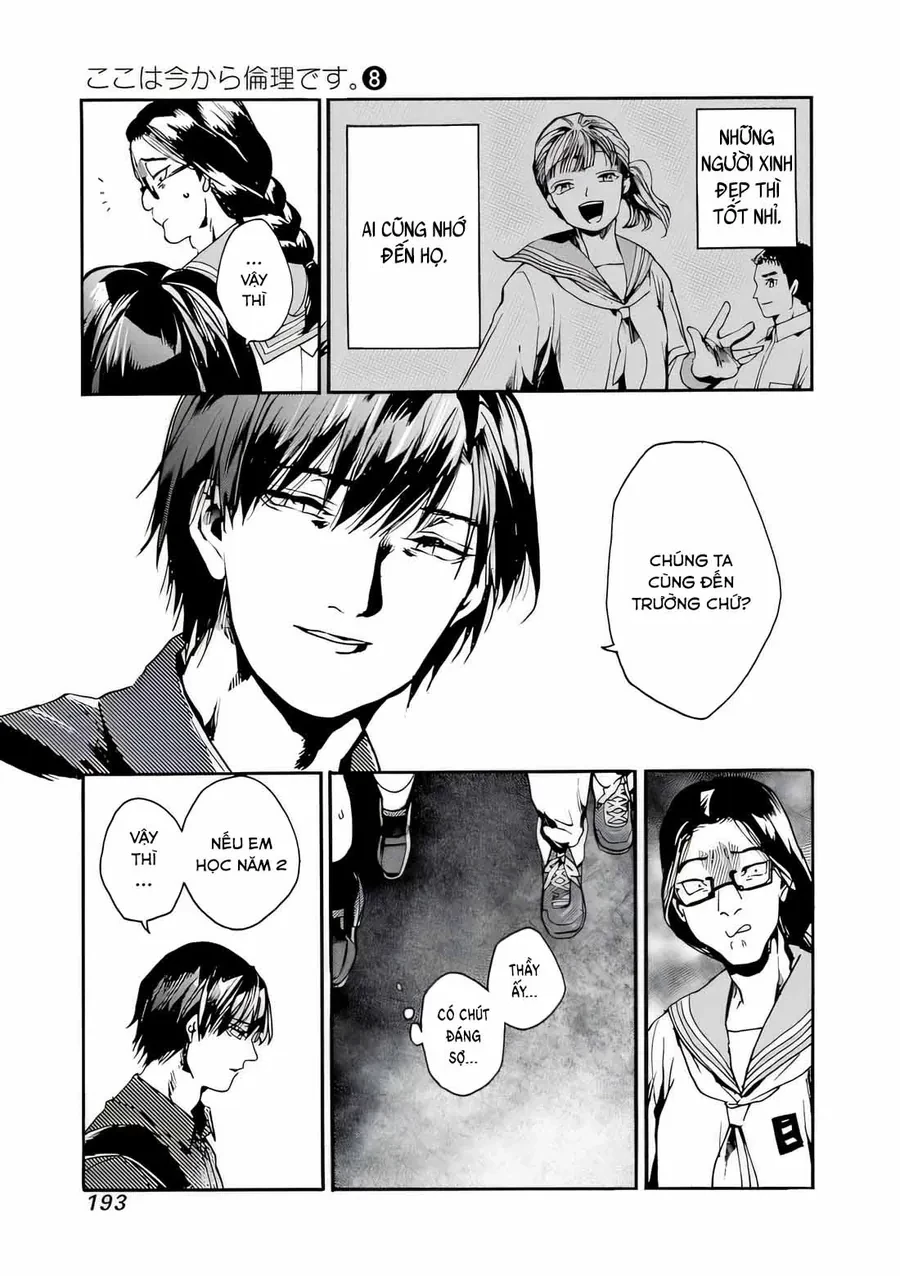 Koko Wa Ima Kara Rinri Desu. Chapter 43 - 22