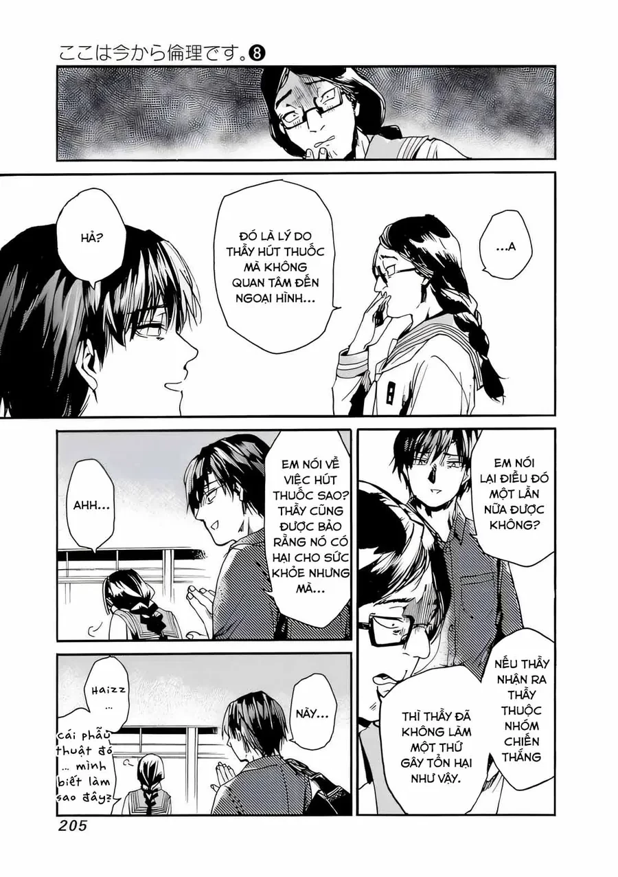 Koko Wa Ima Kara Rinri Desu. Chapter 43 - 34