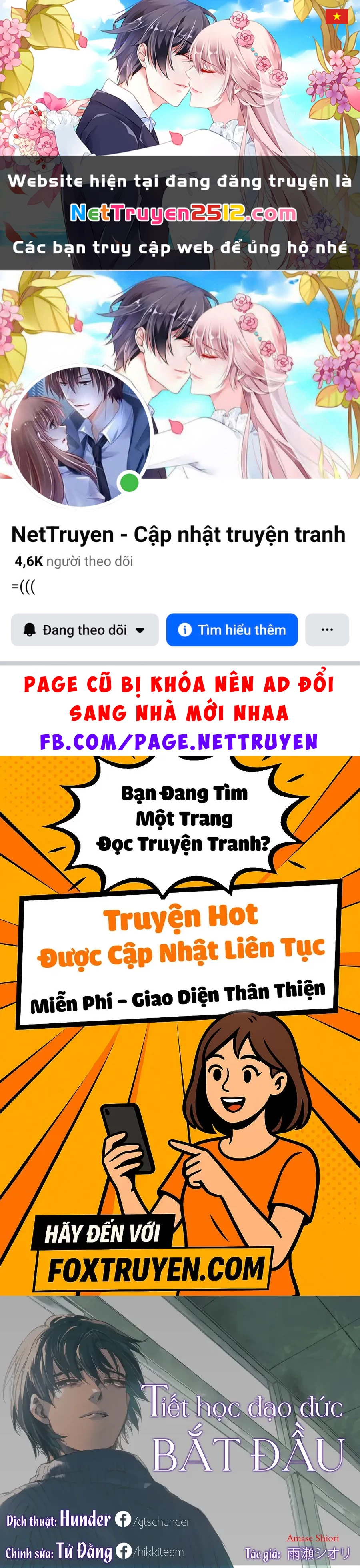 Koko Wa Ima Kara Rinri Desu. Chapter 44 - 1