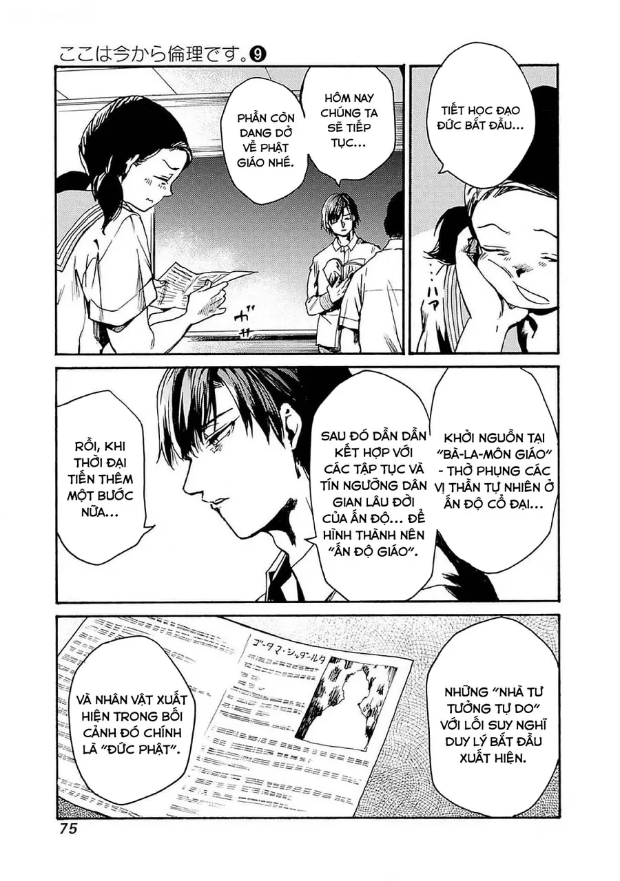 Koko Wa Ima Kara Rinri Desu. Chapter 45 - 8