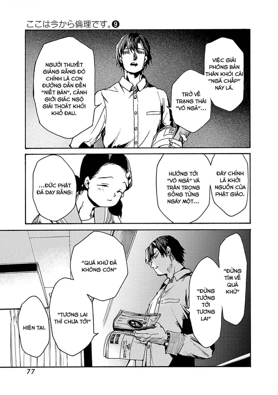 Koko Wa Ima Kara Rinri Desu. Chapter 45 - 10