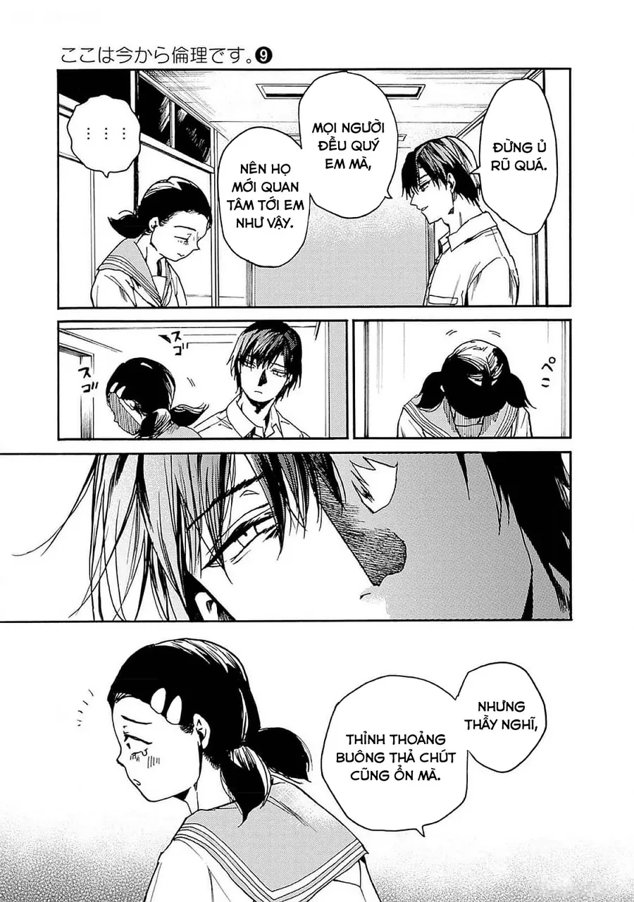 Koko Wa Ima Kara Rinri Desu. Chapter 45 - 26