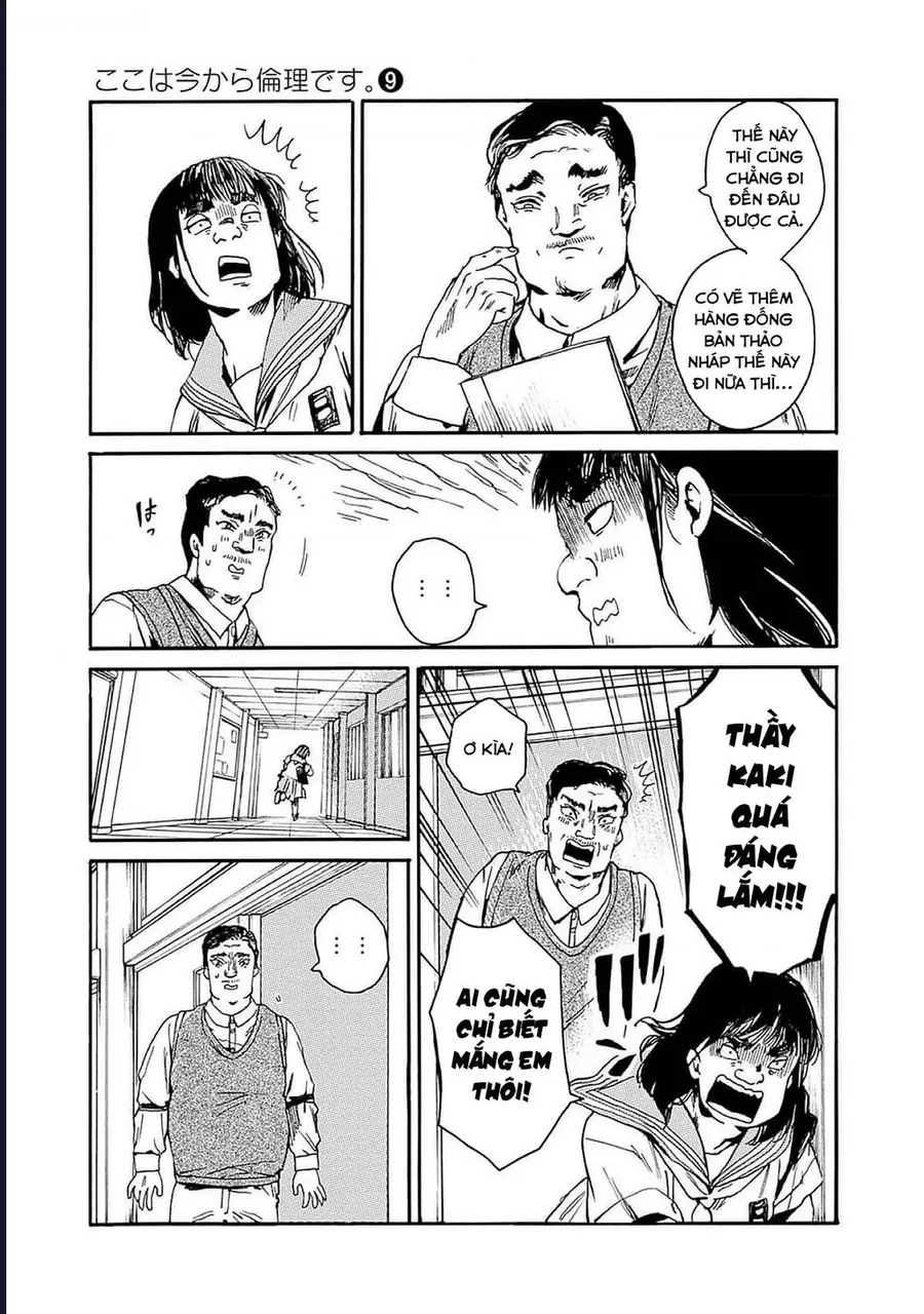 Koko Wa Ima Kara Rinri Desu. Chapter 47 - 19