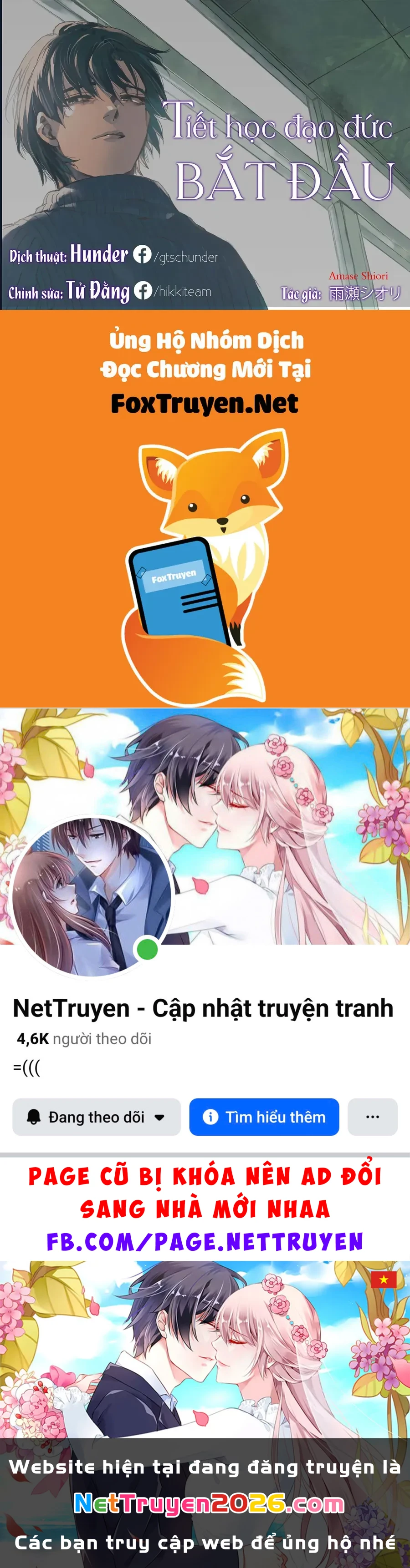 Koko Wa Ima Kara Rinri Desu. Chapter 47 - 33