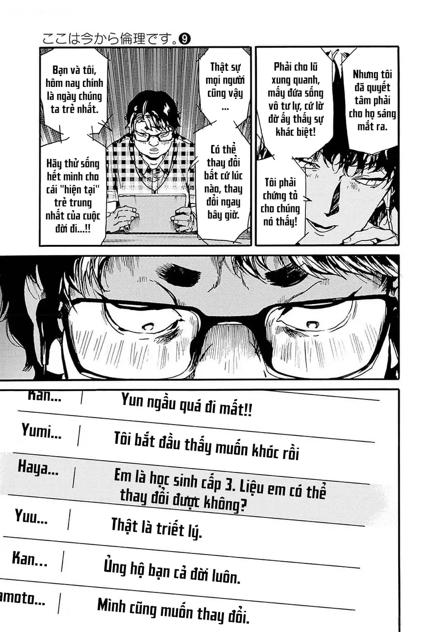 Koko Wa Ima Kara Rinri Desu. Chapter 48 - 16