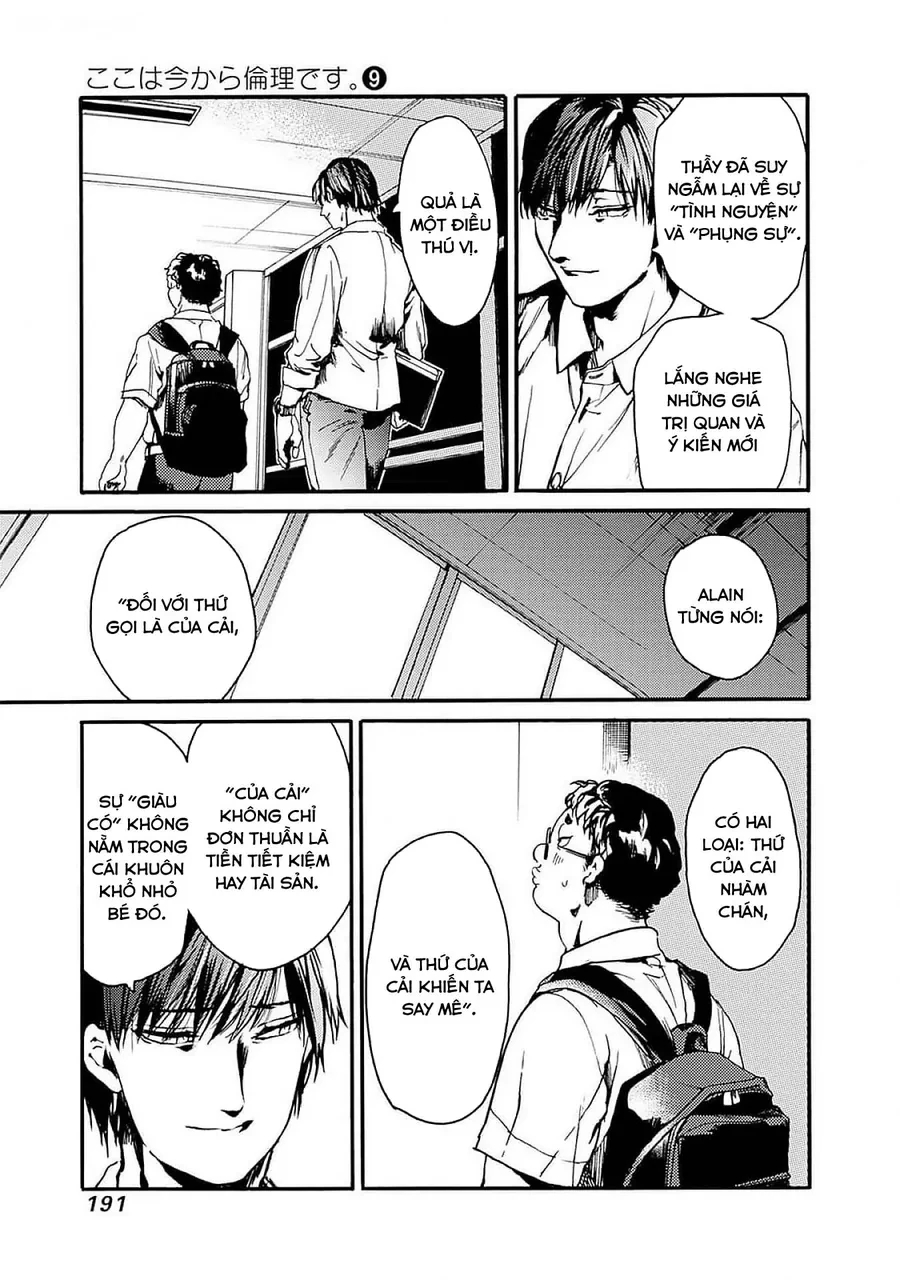 Koko Wa Ima Kara Rinri Desu. Chapter 48 - 26