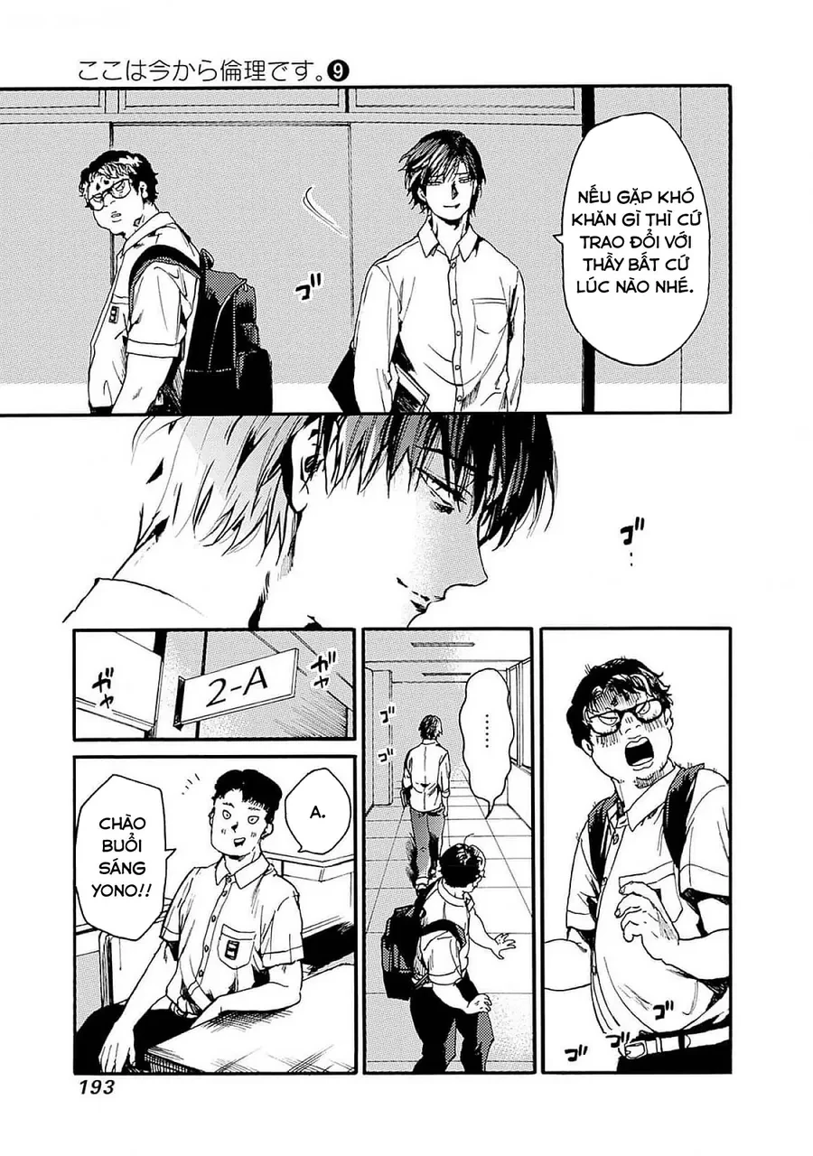 Koko Wa Ima Kara Rinri Desu. Chapter 48 - 28