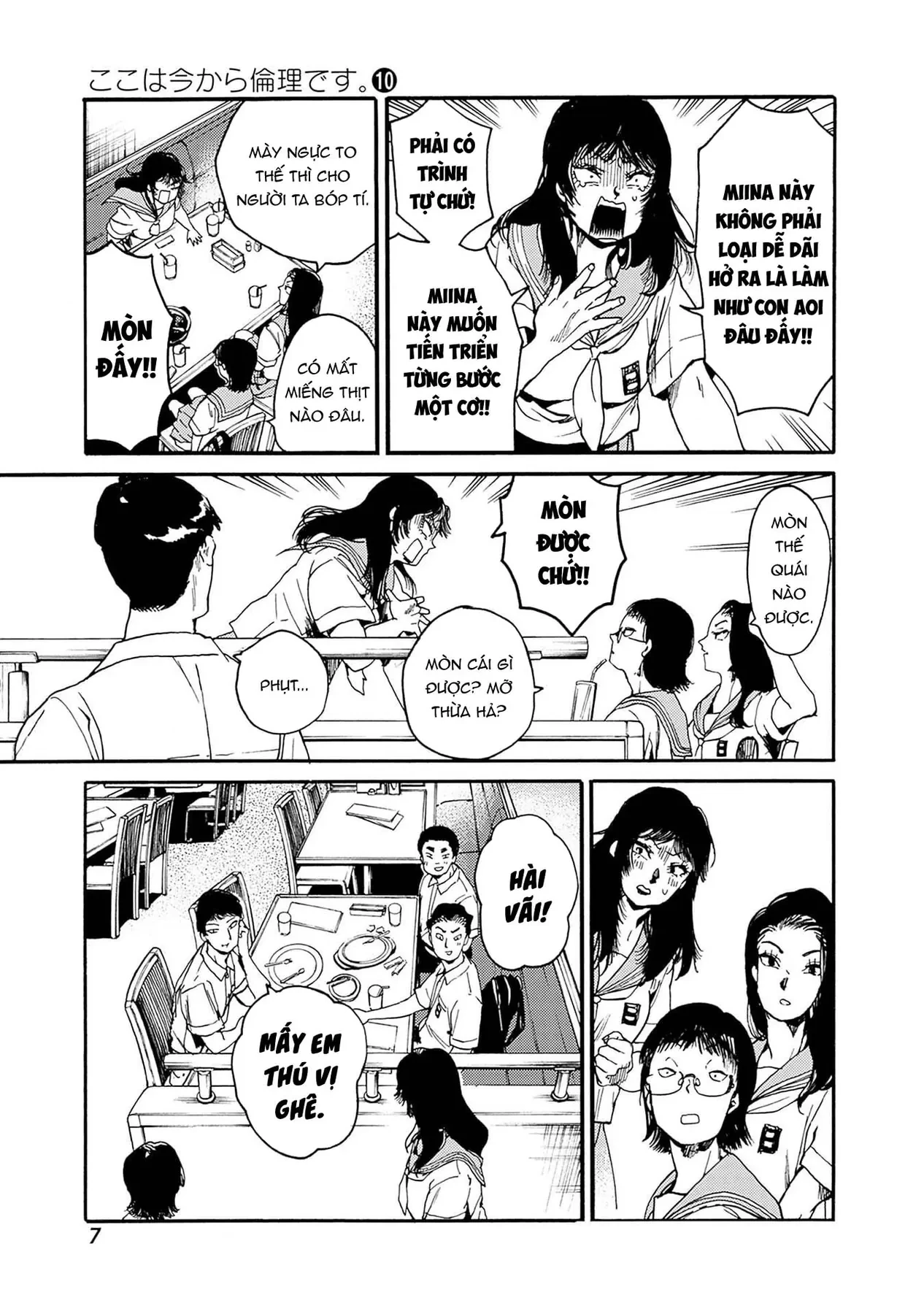 Koko Wa Ima Kara Rinri Desu. Chapter 49 - 4