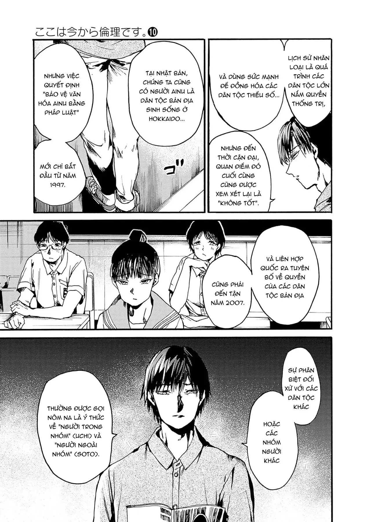 Koko Wa Ima Kara Rinri Desu. Chapter 49 - 8