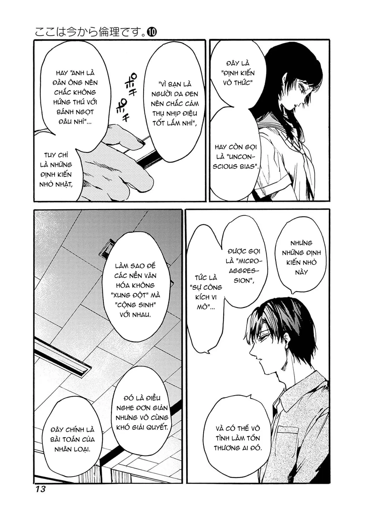 Koko Wa Ima Kara Rinri Desu. Chapter 49 - 10