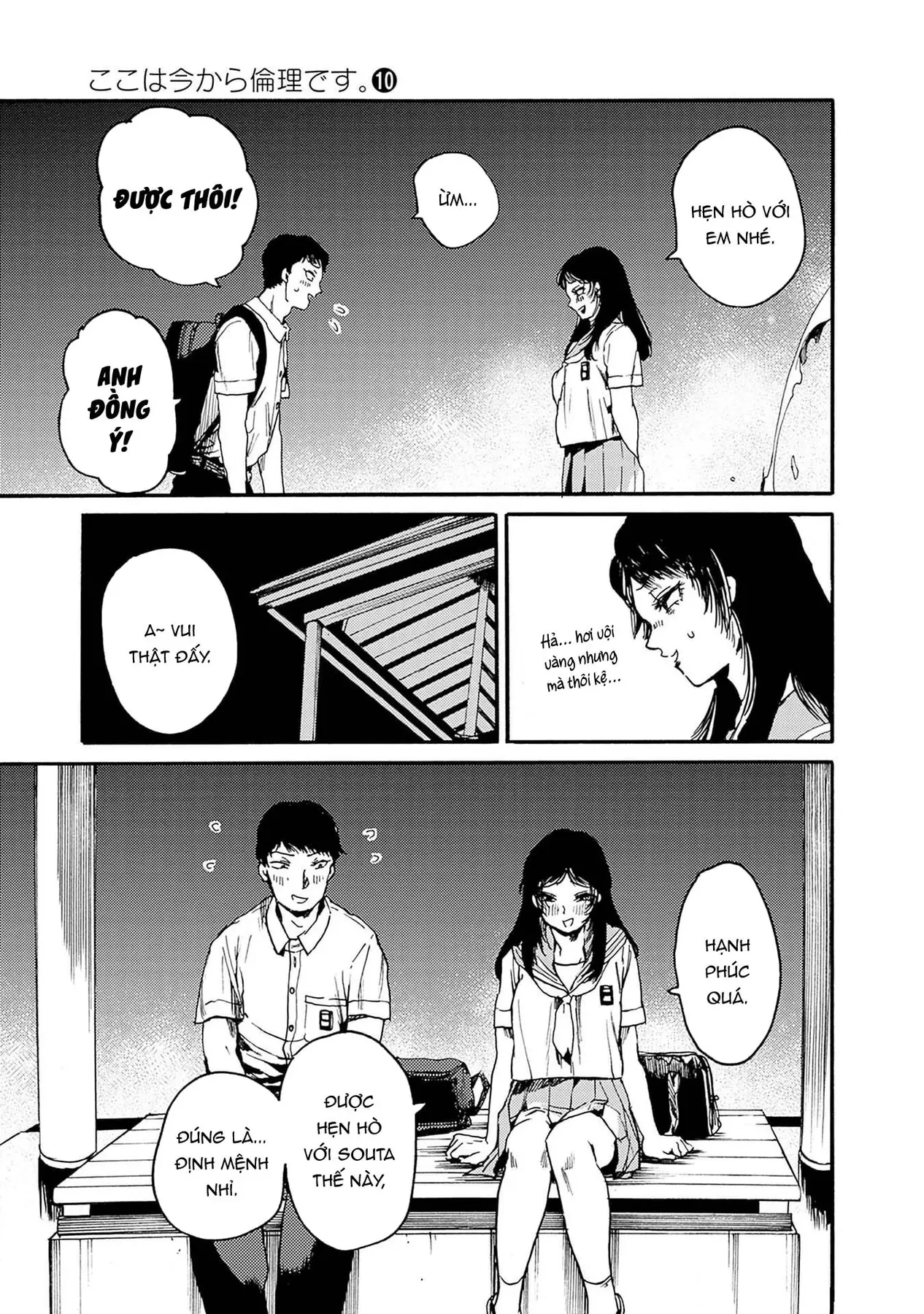 Koko Wa Ima Kara Rinri Desu. Chapter 49 - 18