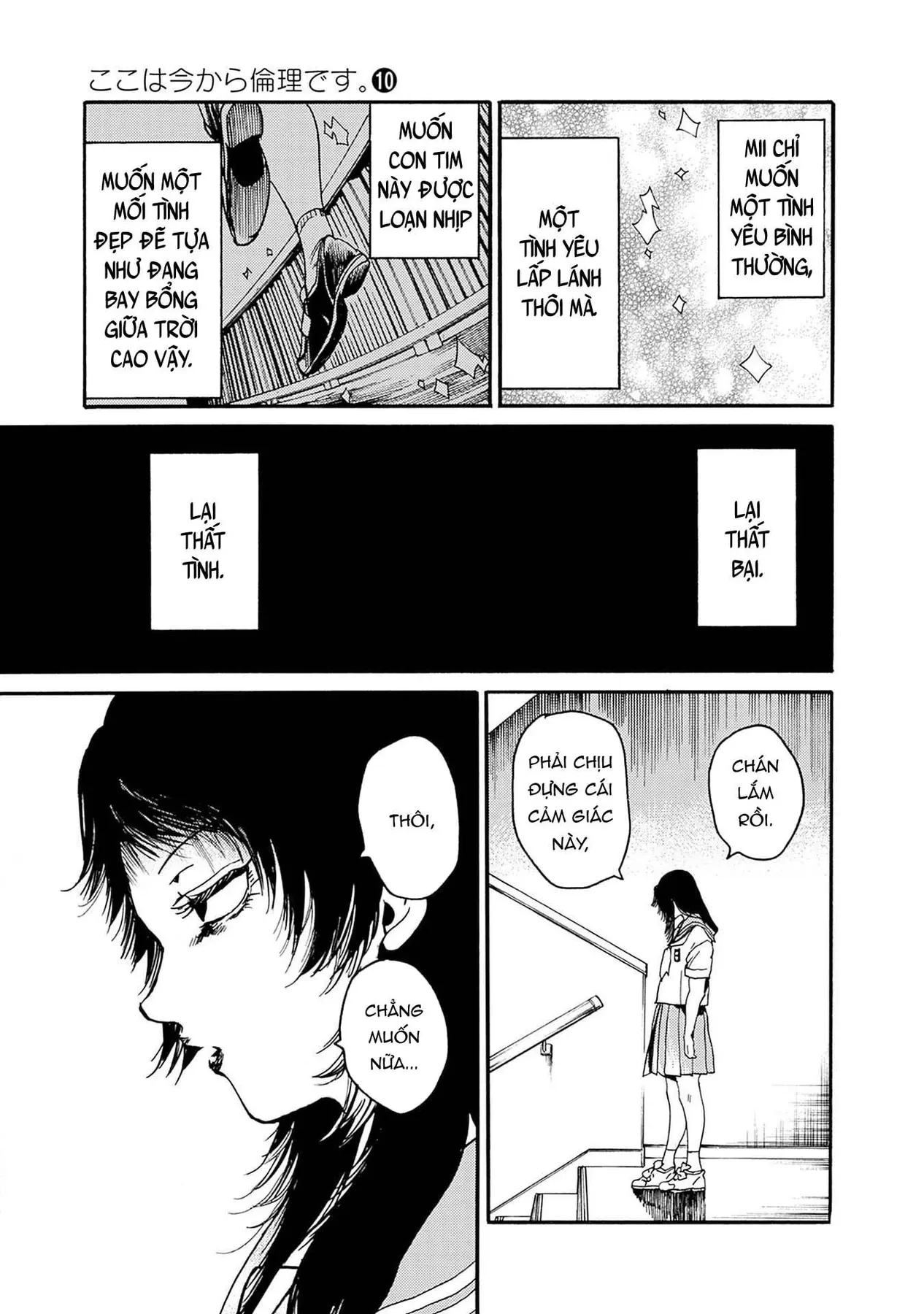 Koko Wa Ima Kara Rinri Desu. Chapter 49 - 22
