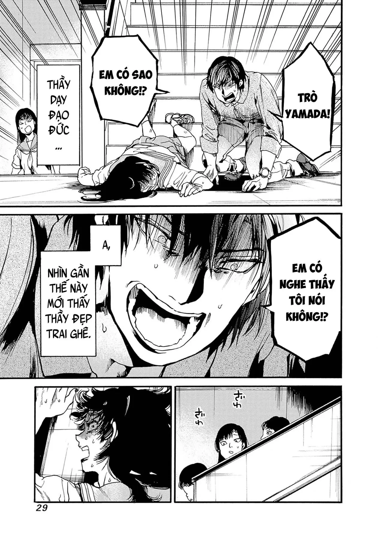 Koko Wa Ima Kara Rinri Desu. Chapter 49 - 26