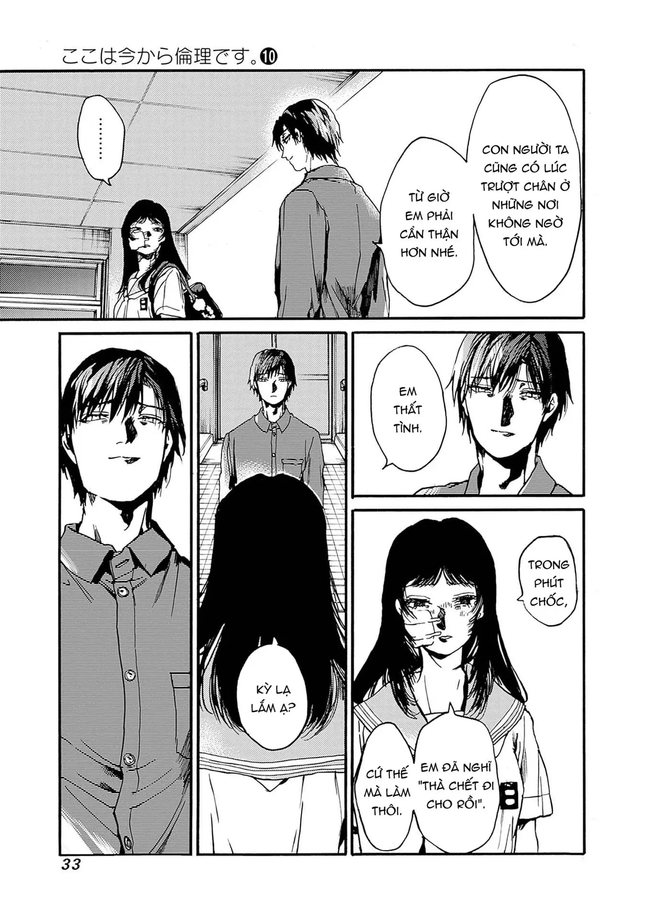 Koko Wa Ima Kara Rinri Desu. Chapter 49 - 30