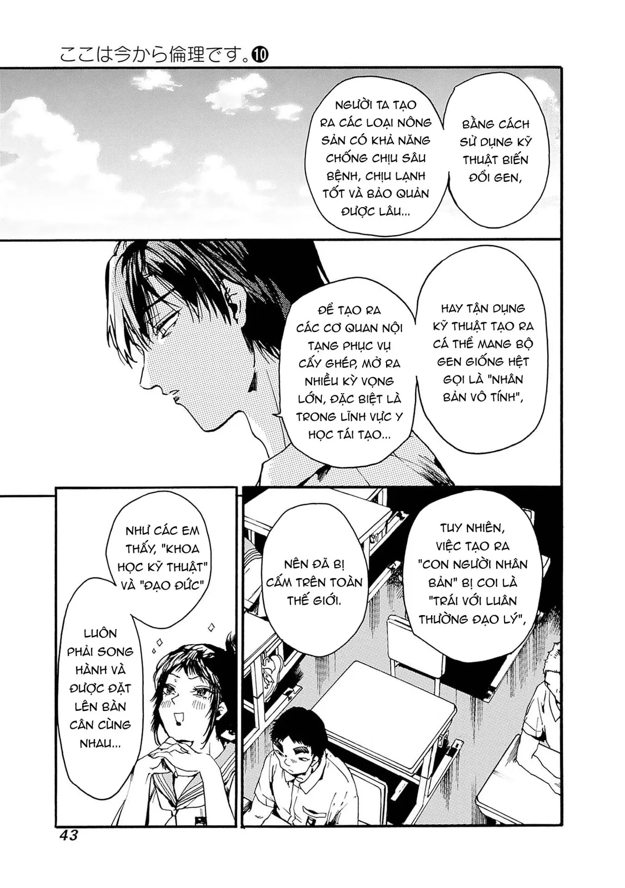 Koko Wa Ima Kara Rinri Desu. Chapter 50 - 5