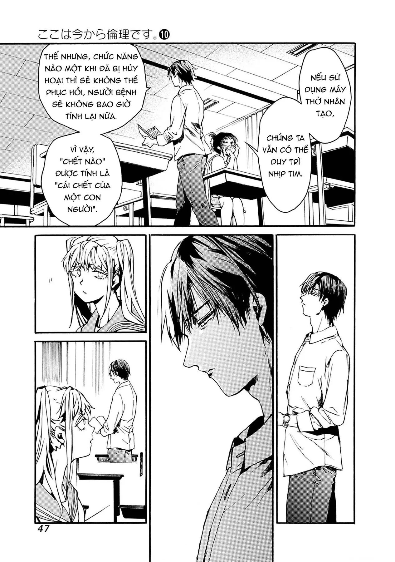 Koko Wa Ima Kara Rinri Desu. Chapter 50 - 9