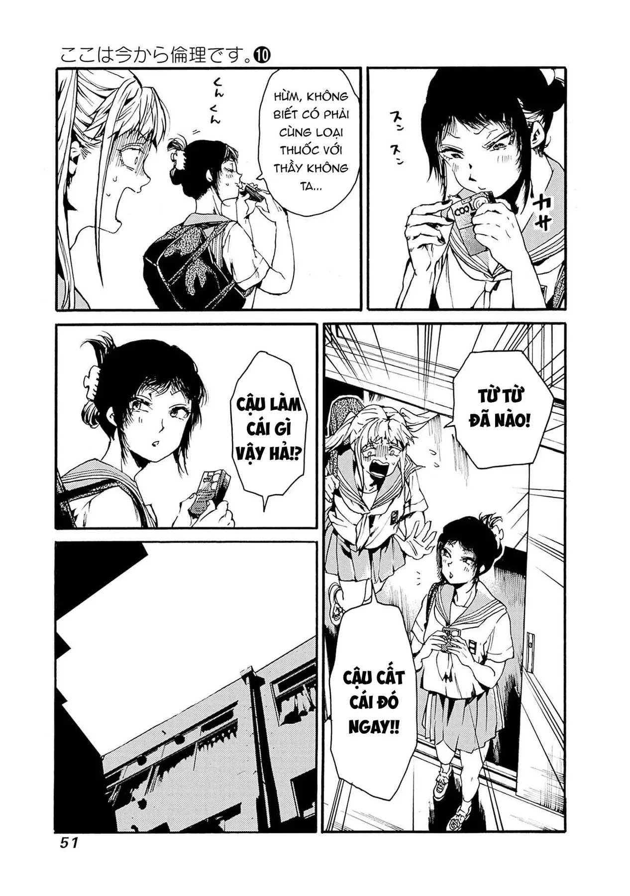 Koko Wa Ima Kara Rinri Desu. Chapter 50 - 13