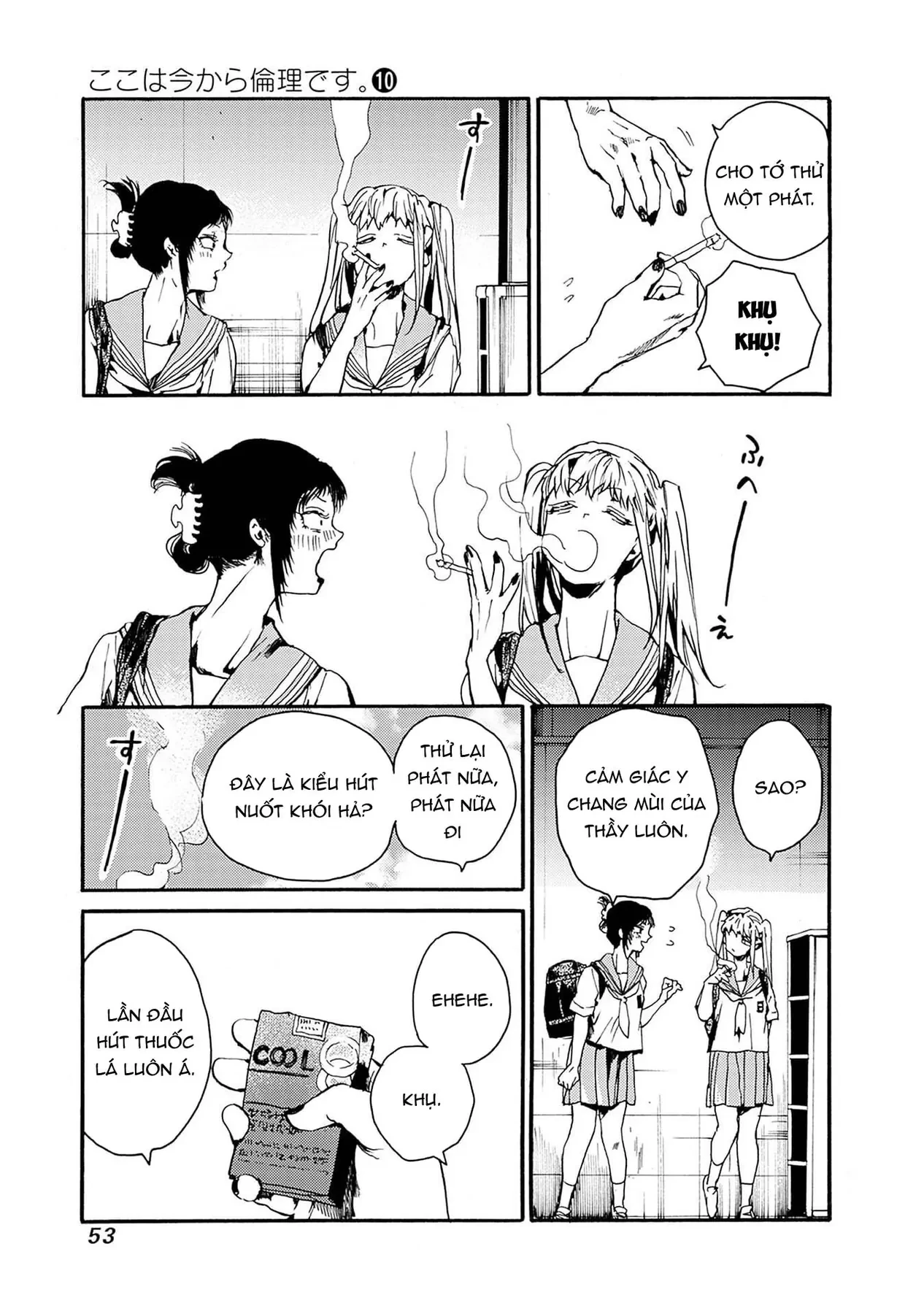Koko Wa Ima Kara Rinri Desu. Chapter 50 - 15