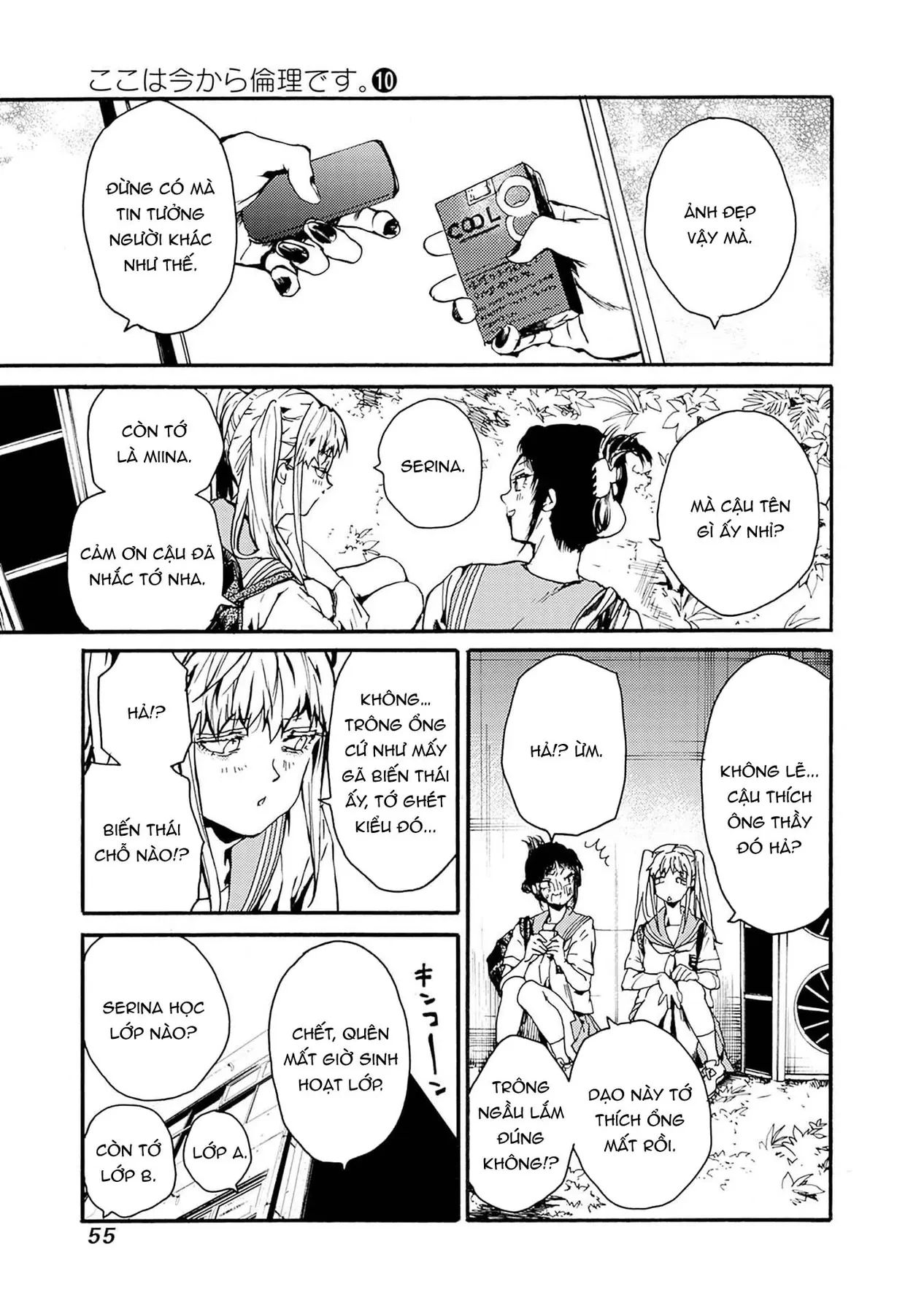 Koko Wa Ima Kara Rinri Desu. Chapter 50 - 17