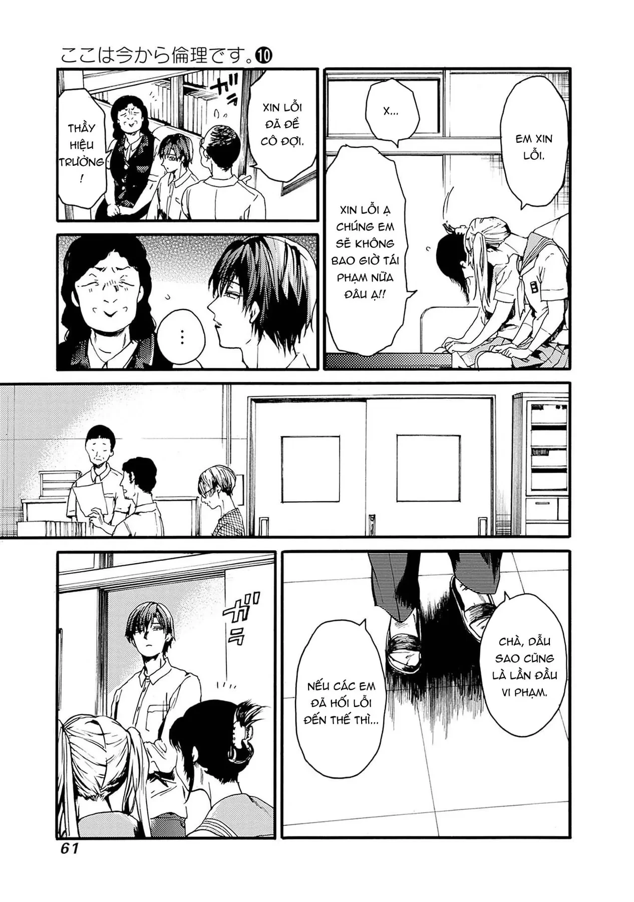 Koko Wa Ima Kara Rinri Desu. Chapter 50 - 23