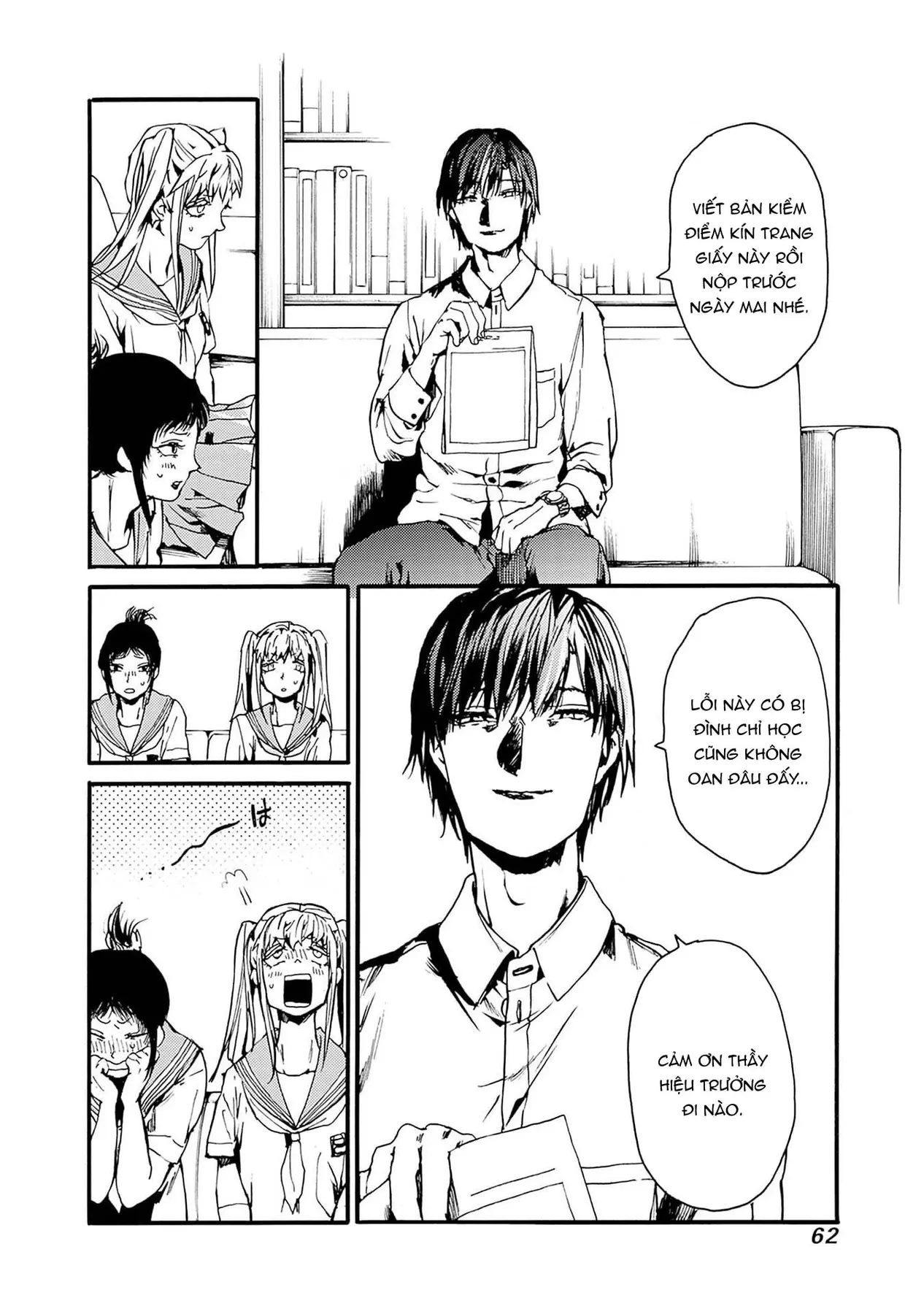 Koko Wa Ima Kara Rinri Desu. Chapter 50 - 24